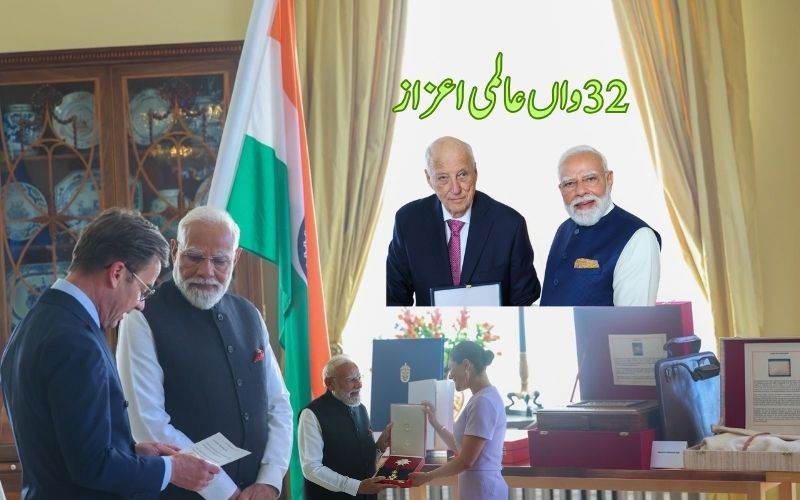 پی ایم مودی کو 32 ویں عالمی اعزاز سے نوازا گیا